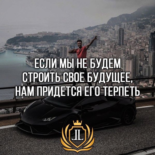 Утро миллионера
