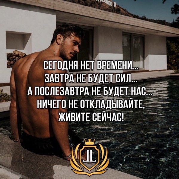 Доброе утро миллионеры