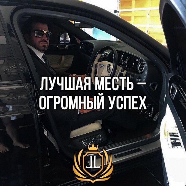 Утро миллионера