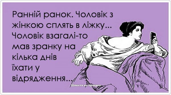Позвони мне позвони