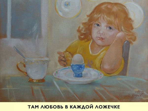 Бытовой Жанр завтрак рисунок