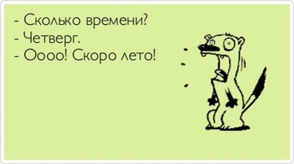 Деньги есть Иван Иваныч денег нет