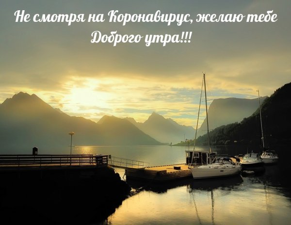 Норвегия горы море