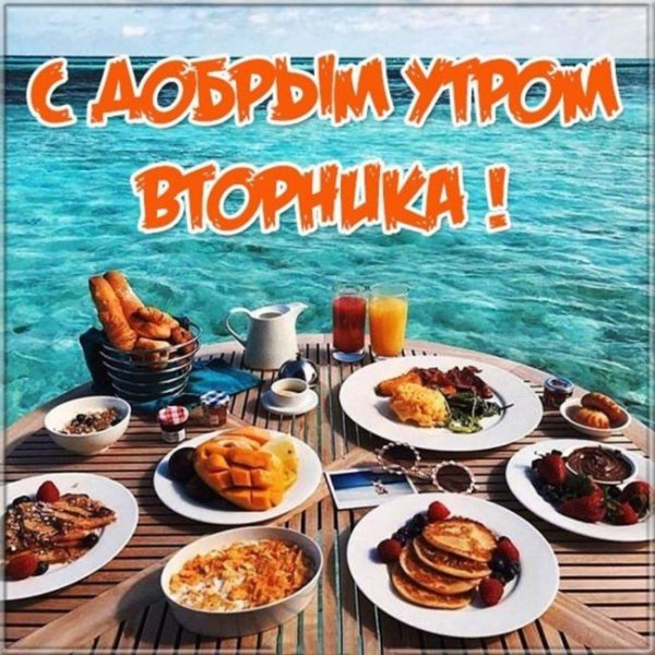 Приятного четверга открытки