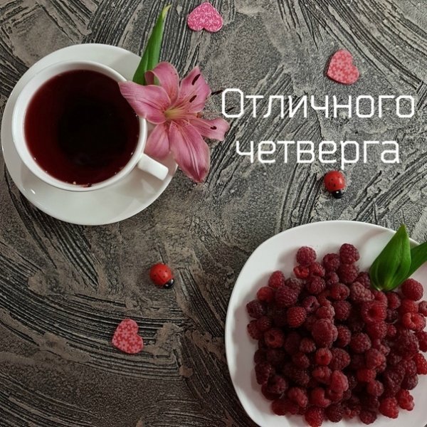 Утренние часы
