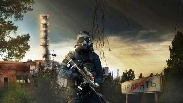 Сталкер доброе утро