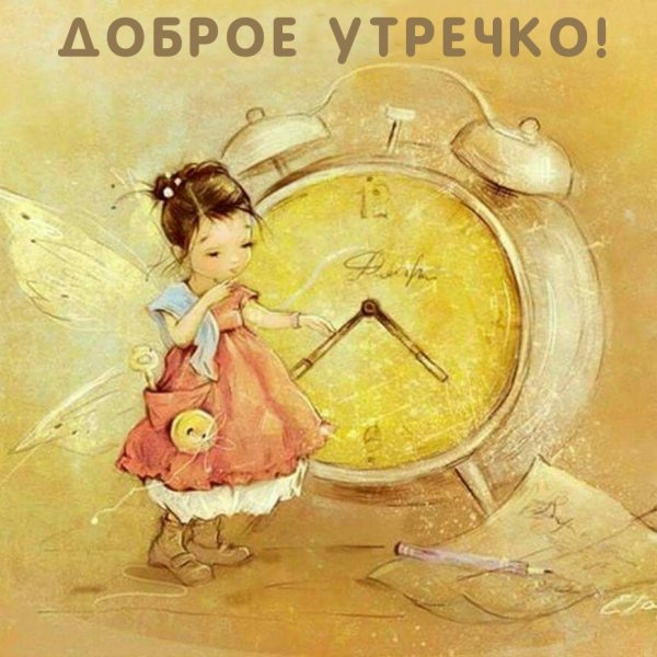 Феечки Екатерины бабок