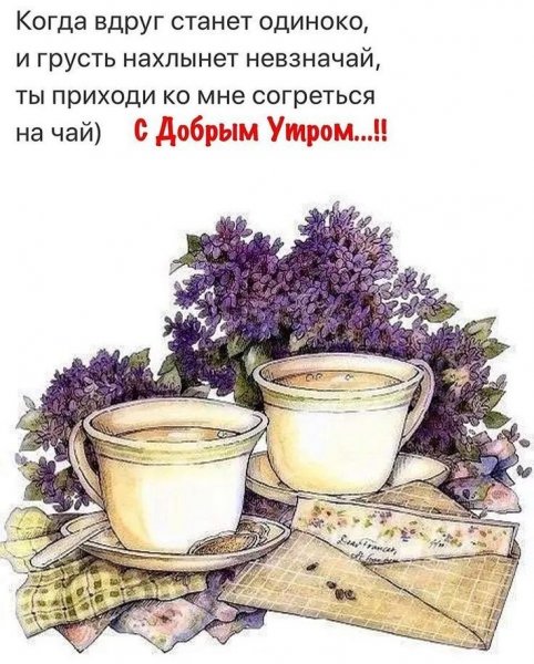 Фон чай для декупажа