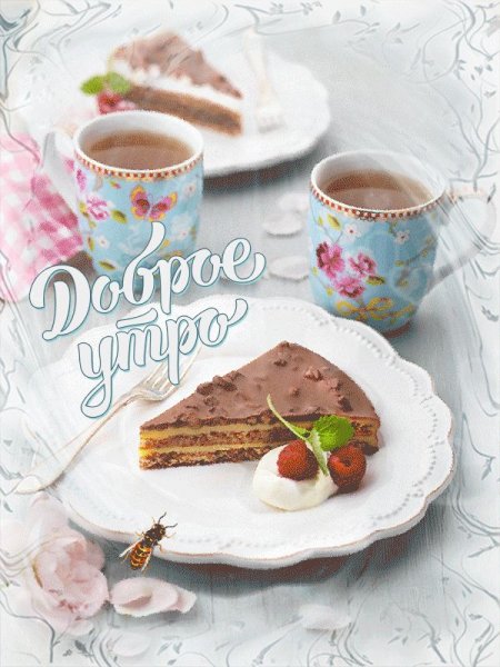 Креативный кофе