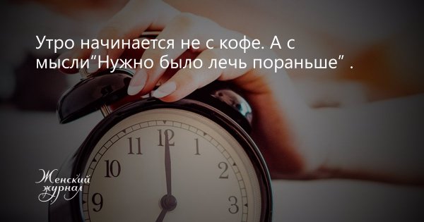Утро утро начинается