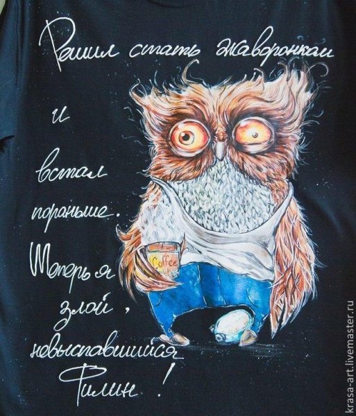 Утро добрым не бывает