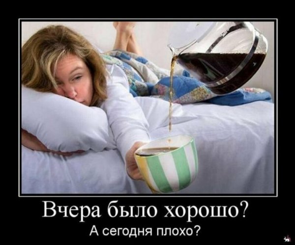 Открытки с похмелья прикольные