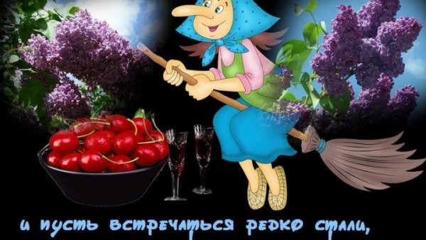 Доброе утро