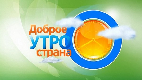 Котоматрица с добрым утром