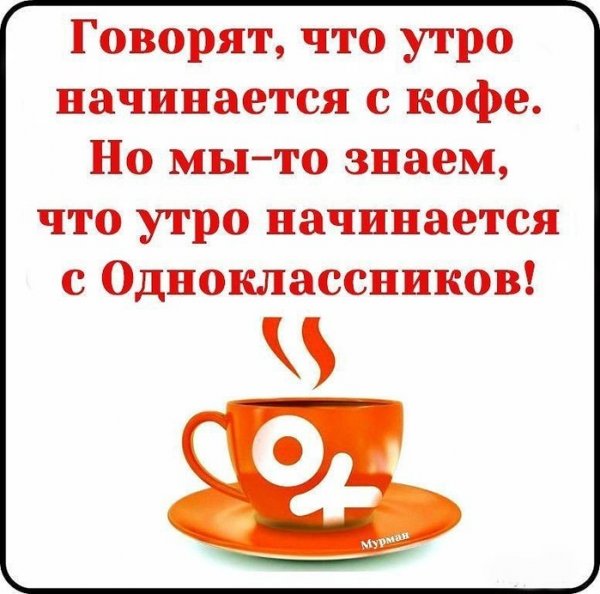 Прекрасного праздничного утра