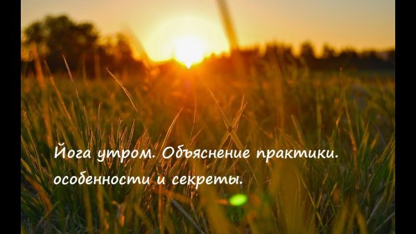 Проснулись и живем