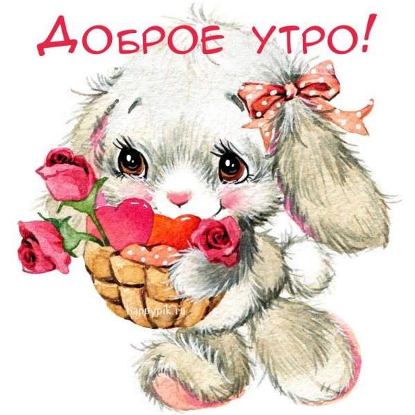 Зверюшки с цветами