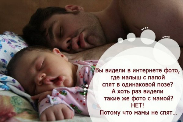 Доброе утро мамочка и папочка