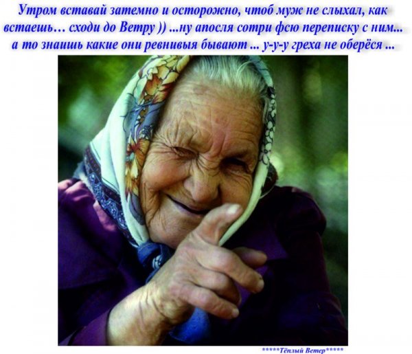 Мудрые советы бабушек внукам