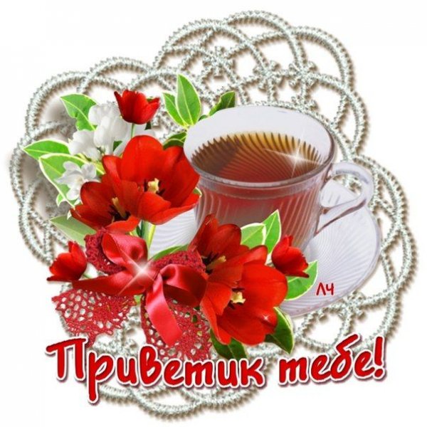 Доброго дня малыш