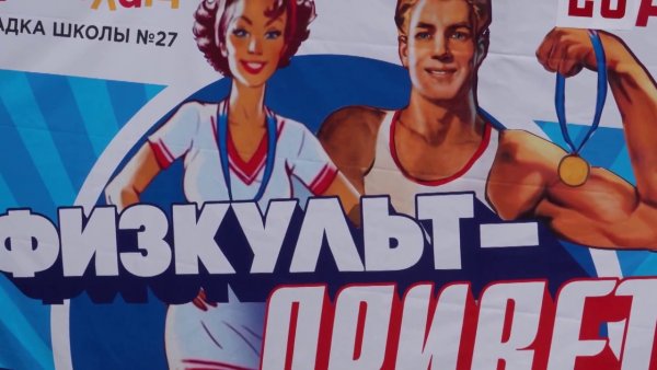 Название спортивного уголка в детском саду