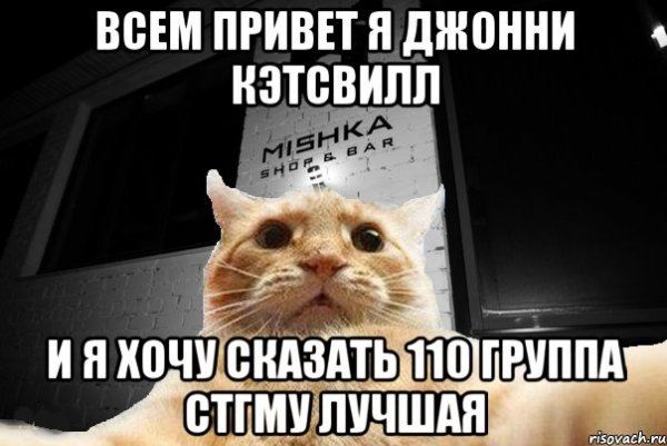 Привет группа