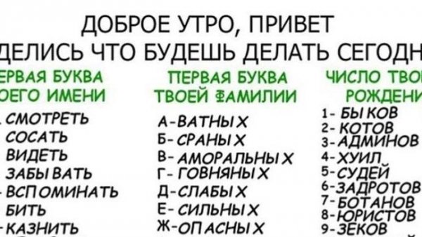Привет группа прикольные