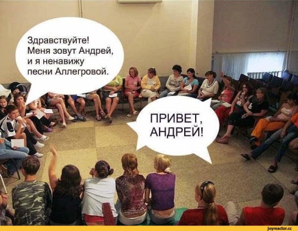 Здравствуйте меня зовут Андрей