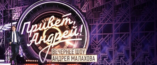 Аллегрова Андрей