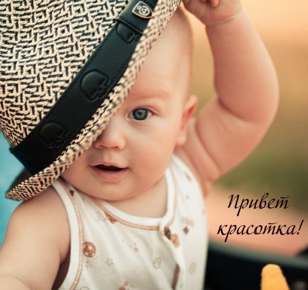 Малыш в шляпе