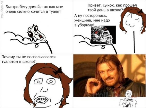 Привет сынок