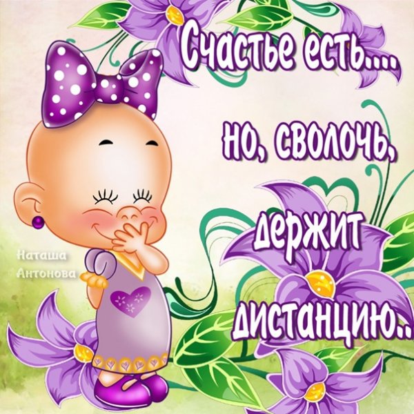 Приветик сестренка