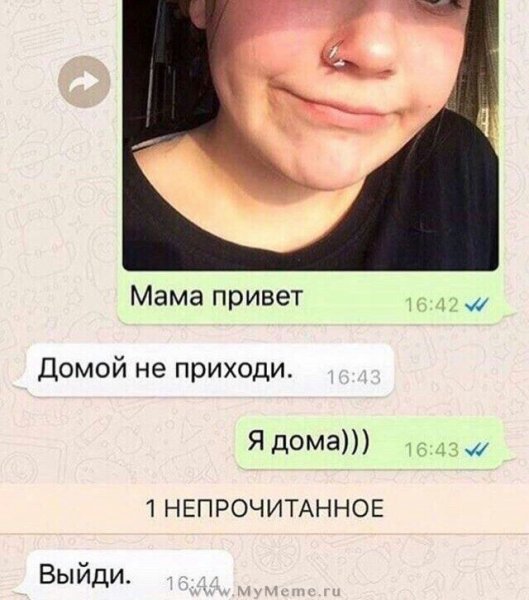Открытка для Дочки просто так