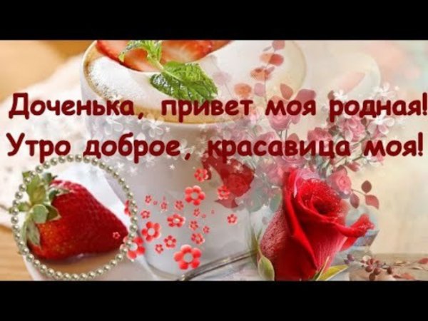 Открытки приветик для тебя