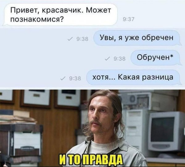 Привет красавчик