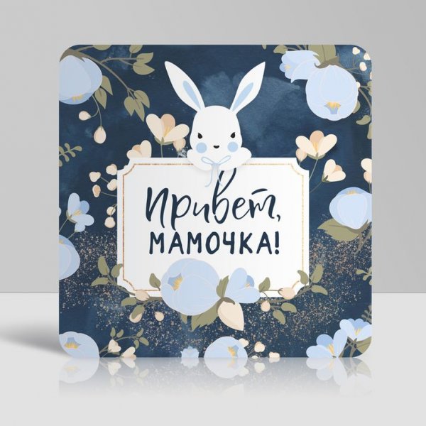 Набор карточек для фотосессии малыша
