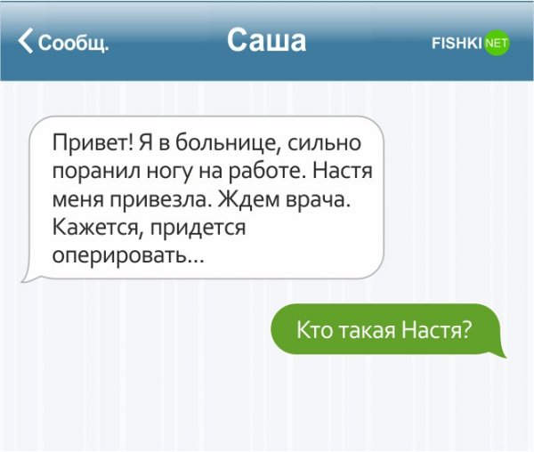 Доброе утро Карина
