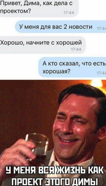 Привет Дима Мем