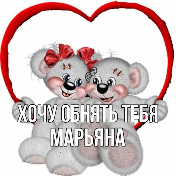 Стикер прелесть