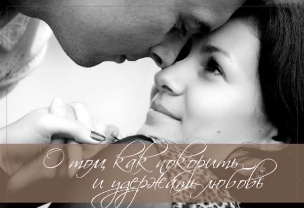 Привет мой родной картинки