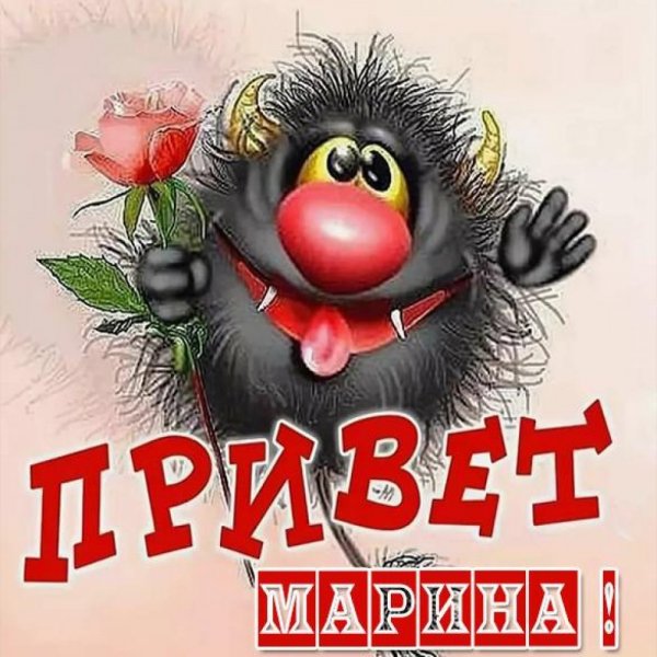 Привет Кирилл