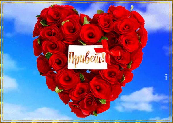 Открытки для Маришки