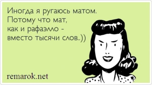 Люда мемы