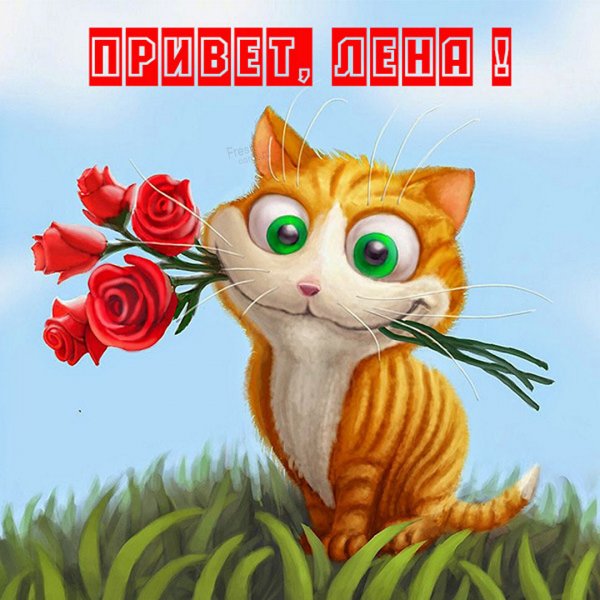 Нельзя так просто взять и поменять
