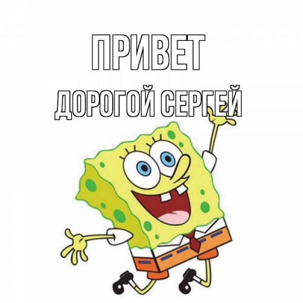 Доброе утро Полина