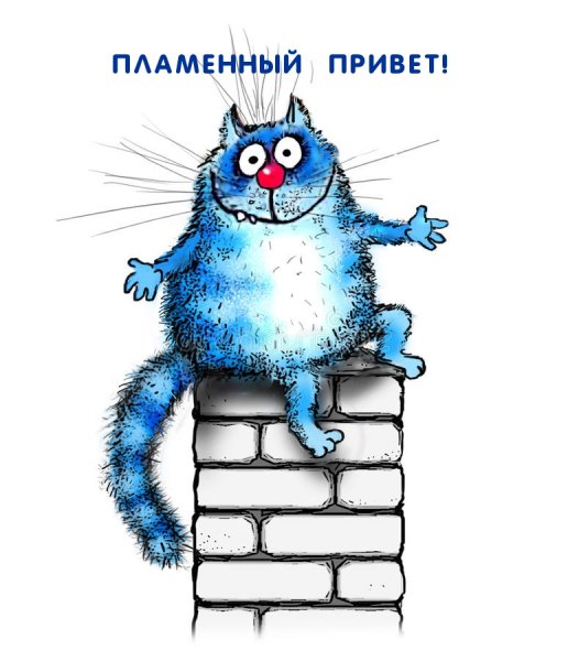 Приветствую вас дорогие друзья