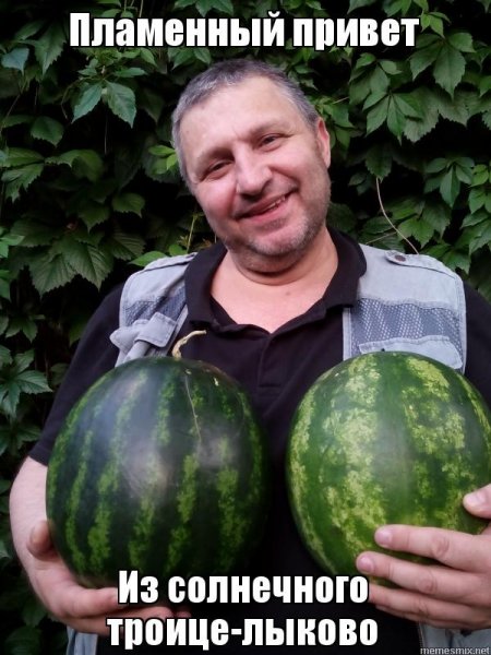 Открытки привет