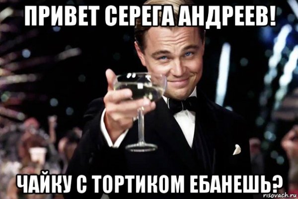 Выспались драсте