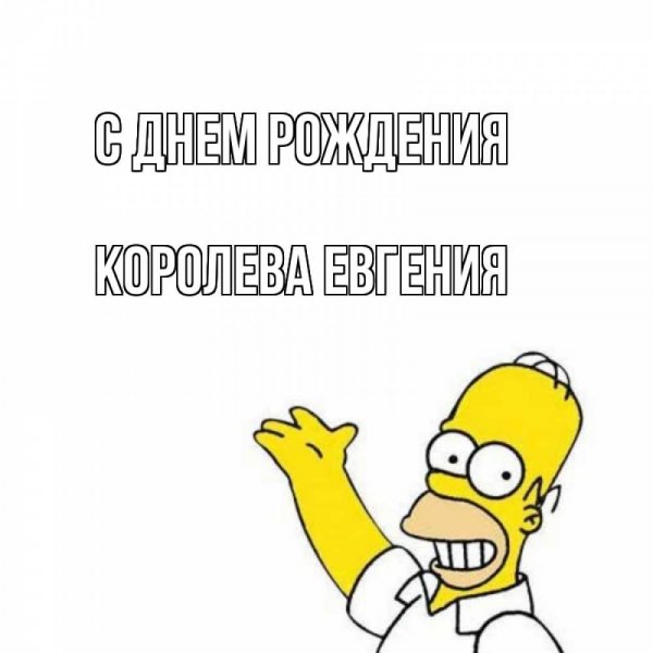 Открытка с добрым утром Сергей
