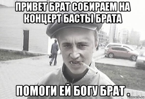 Ашотик братик